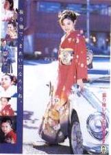 kyokoother11.jpg (10247 bytes)