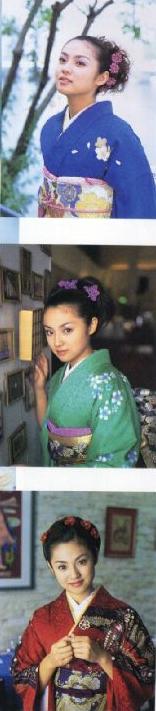kyokoother16.jpg (22691 bytes)